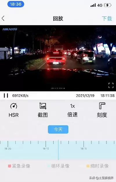 盯盯拍如何语音拍照