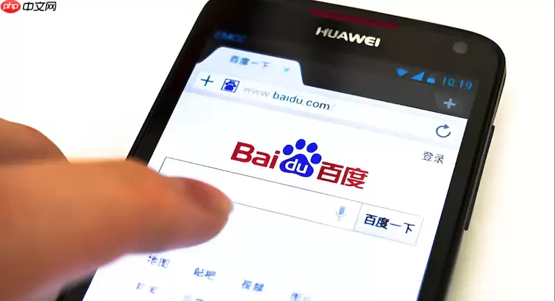 如何在百度浏览器中手动添加和管理自定义搜索引擎？