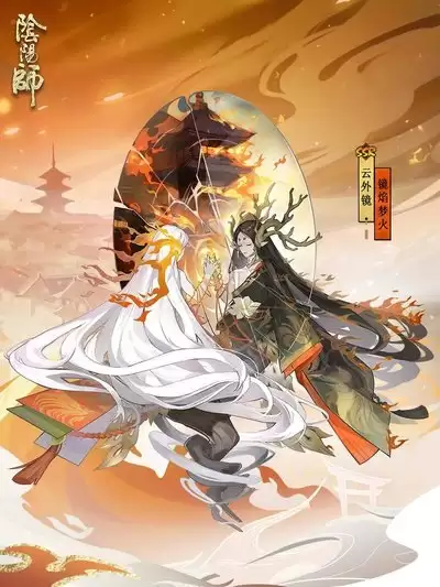 阴阳师云外镜皮肤怎么获取-阴阳师云外镜皮肤获取方法