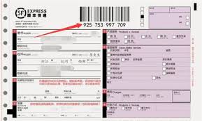顺丰包裹信息在哪查询官网