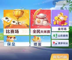 大米网校金币如何兑换