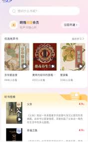 明悟知堂app如何联系客服