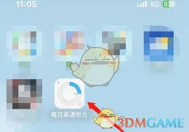 如何关闭每日英语听力复读功能