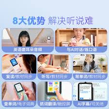如何关闭每日英语听力复读功能