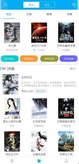 笔趣阁PC版哪里有热门小说在线阅读入口