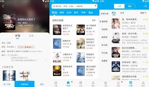 笔趣阁PC版哪里有热门小说在线阅读入口