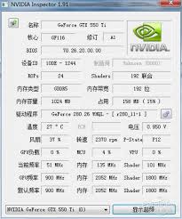NVIDIA Inspector怎么超频操作