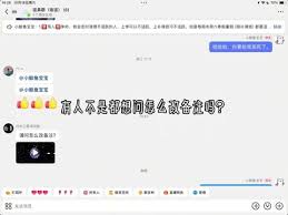 Classin在线教室如何修改昵称