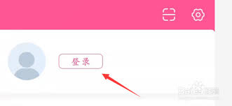 韩剧tv如何登录