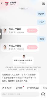 抖音买东西投诉平台在哪
