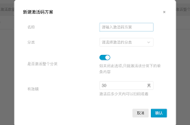 优题宝激活码如何使用