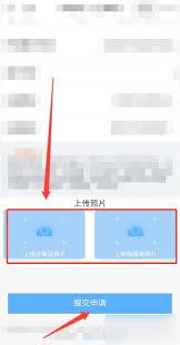 浙里办如何办理杭州通行证