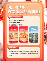 支付宝早鸟红包口令是什么
