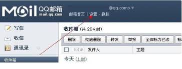 如何写qq邮箱地址