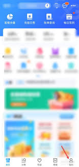 中国移动App怎样办理宽带报修