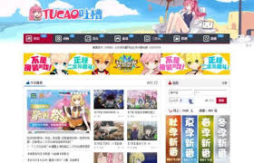 a站全名叫什么