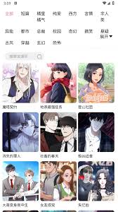 虫虫漫画官网直接链接在哪