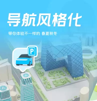 定位app哪个好 热门的定位软件推荐