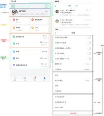 微信读书如何自定义个人主页展示