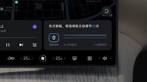 蔚来app扫码功能在哪