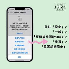 苹果iPhone15出现无SIM卡如何解决
