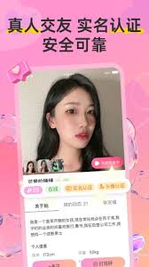 蜜友聊如何打招呼