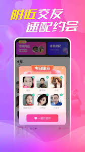 蜜友聊如何打招呼