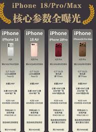 苹果18何时预计上市