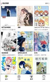 蛙漫2(台版)防走失官网地址是什么