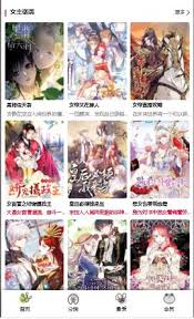 蛙漫2(台版)防走失官网地址是什么