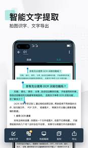 扫描全能王官网入口在哪