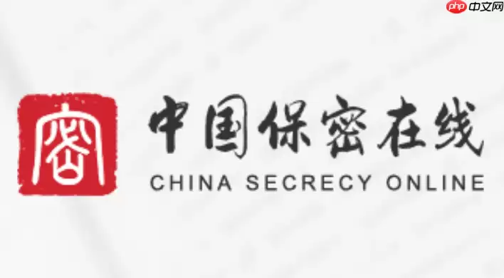 保密观APP核心功能全解析：保密教育与学习实操指南【方法】