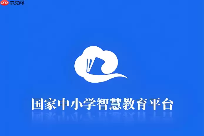 国家智慧中小学教育平台怎么导学?教师发布导学案操作步骤