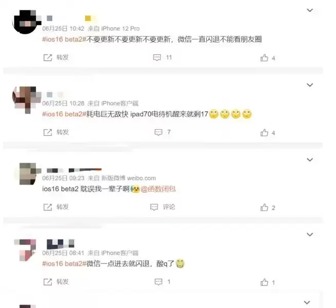 iOS16 beta2已知BUG汇总 iOS16 beta2已知BUG汇总