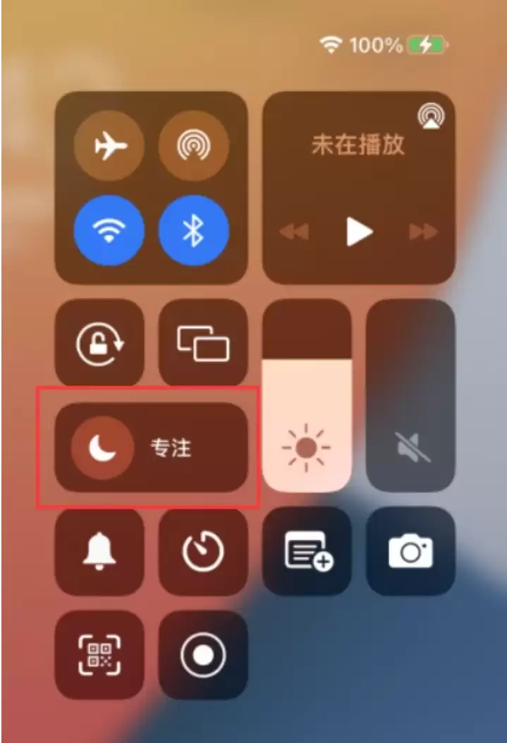 iPhone的专注模式有什么用? iPhone的专注模式有什么用?