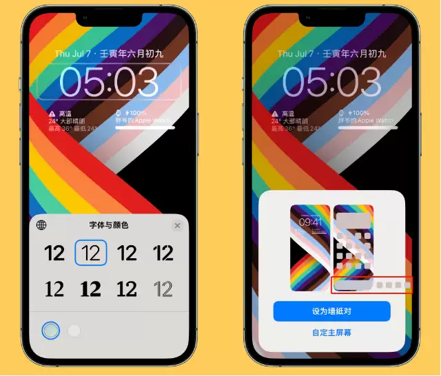 iOS 16 beta 3更新内容及升级方法 iOS 16 beta 3更新内容及升级方法