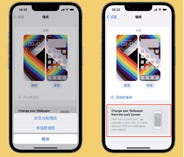 iOS 16 beta 3更新内容及升级方法 iOS 16 beta 3更新内容及升级方法