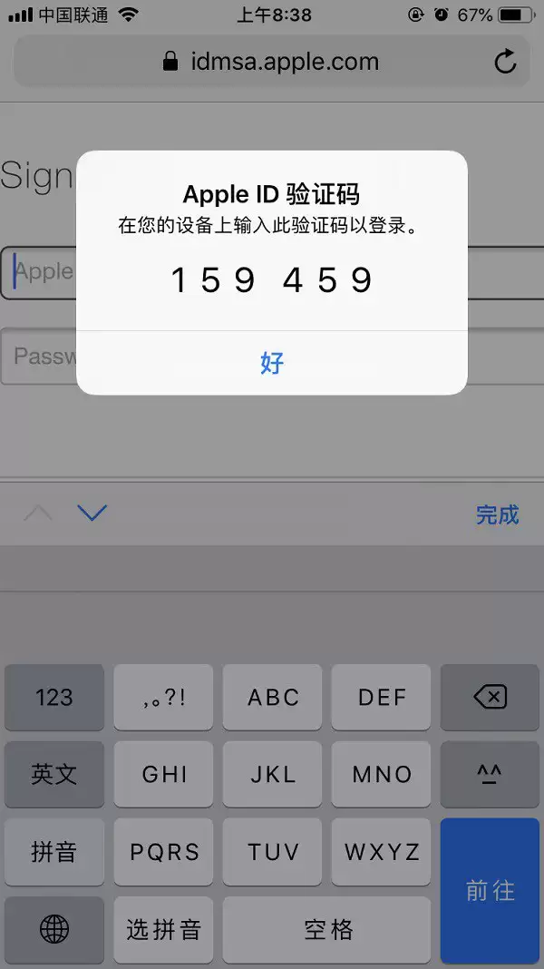 如何升级至iOS16公测版?iOS16公测版升级方法教程 如何升级至iOS16公测版?iOS16公测版升级方法教程