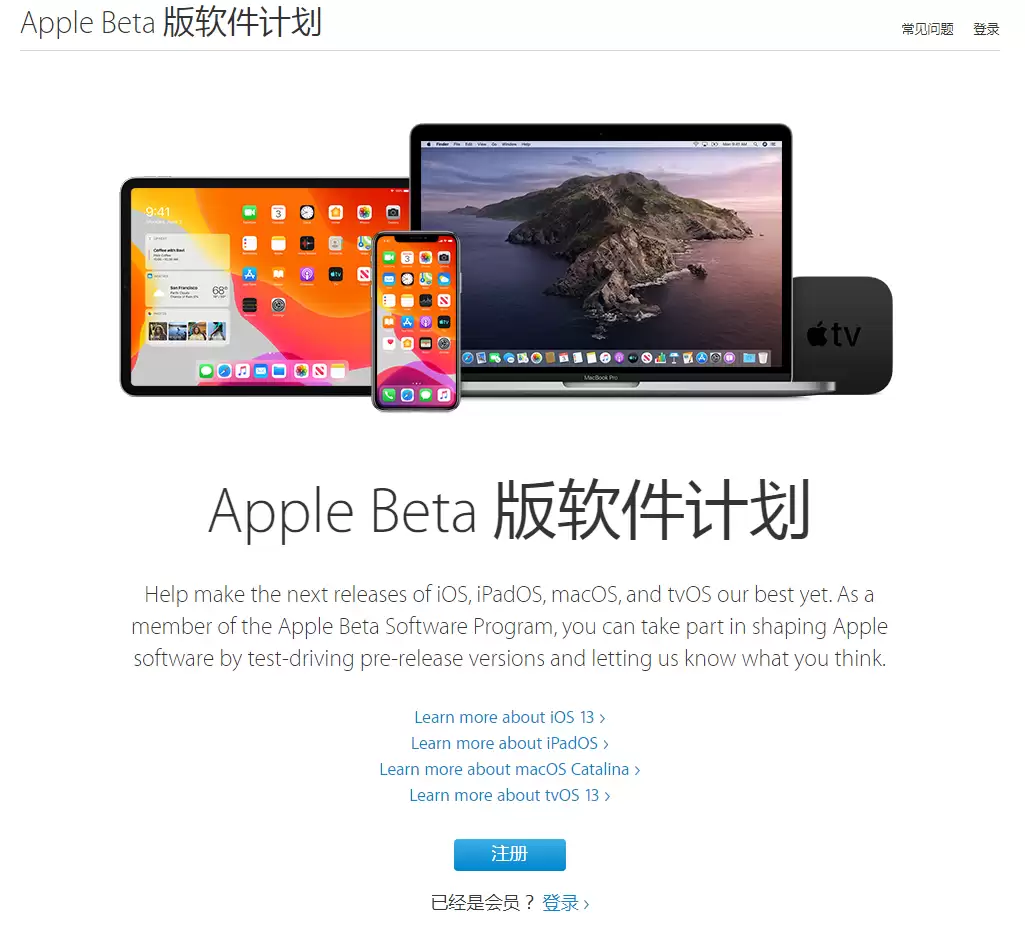 如何升级至iOS16公测版?iOS16公测版升级方法教程 如何升级至iOS16公测版?iOS16公测版升级方法教程