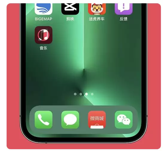 iOS15.6正式版解决了哪些问题?推荐升级吗? iOS15.6正式版解决了哪些问题?推荐升级吗?
