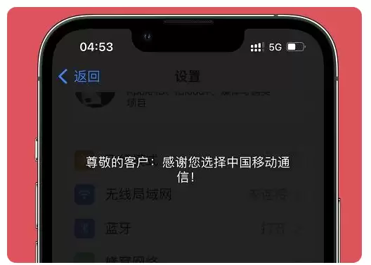 iOS15.6正式版解决了哪些问题?推荐升级吗? iOS15.6正式版解决了哪些问题?推荐升级吗?