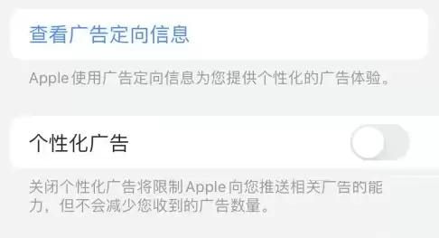使用iPhone13时如何保护自己的隐私? 使用iPhone13时如何保护自己的隐私?