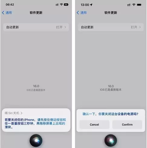苹果 iOS 16 Beta 5 更新内容及升级方法 苹果 iOS 16 Beta 5 更新内容及升级方法