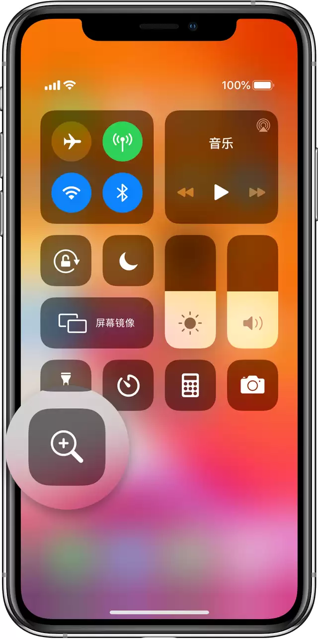 iPhone 小技巧:使用自带的放大器功能放大文字 iPhone 小技巧:使用自带的放大器功能放大文字