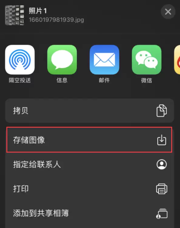iPhone 小技巧:使用自带的放大器功能放大文字 iPhone 小技巧:使用自带的放大器功能放大文字