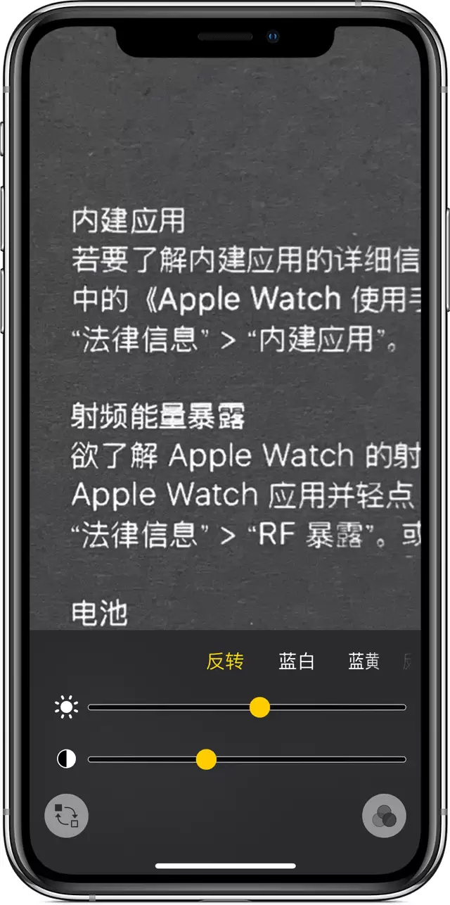 iPhone 小技巧:使用自带的放大器功能放大文字 iPhone 小技巧:使用自带的放大器功能放大文字