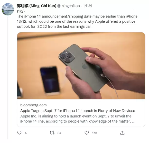 苹果iPhone 14 系列什么时候发布?发布日期会提前吗? 苹果iPhone 14 系列什么时候发布?发布日期会提前吗?