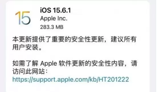iOS15.6.1是iOS15系列的最后一个系统吗?iOS16正式版什么时候到? iOS15.6.1是iOS15系列的最后一个系统吗?iOS16正式版什么时候到?