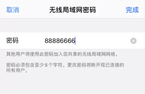 如何用 iPhone 为其他设备连上网? 如何用 iPhone 为其他设备连上网?