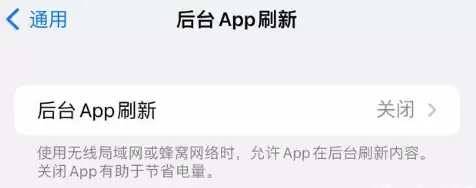 iPhone14到手需要关闭哪些设置才能更安全? iPhone14到手需要关闭哪些设置才能更安全?